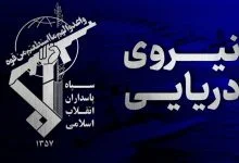 هشدار قاطع فرمانده نیروی دریایی سپاه: فریب آمریکا را نخورید؛ هر تحرک مشکوک هدف قرار