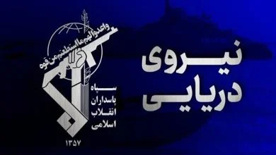 انهدام شمپاد ارتش تروریستی آمریکا در تنگه هرمز + عکس