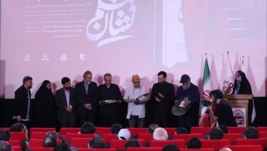 کتاب «نشان فیلم» رونمایی شد؛ وقتی زبان فارسی روی پرده سینما می‌درخشد