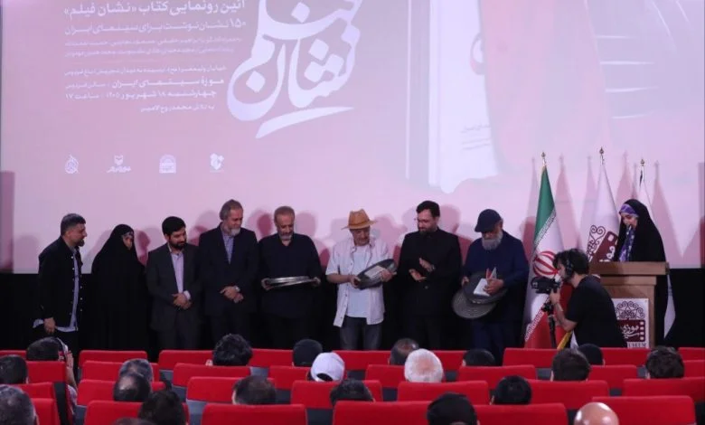 کتاب «نشان فیلم» رونمایی شد؛ وقتی زبان فارسی روی پرده سینما می‌درخشد