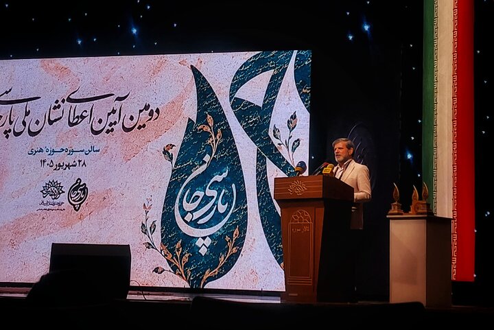 بنیانگذار تارنمای گنجور، برگزیده نشان ملی پارسیجان شد