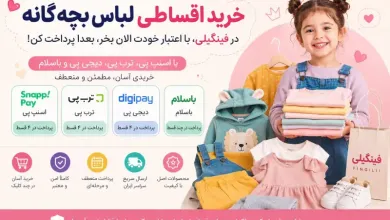 پرداخت اقساطی اسنپ پی؛ نجات قدرت خرید یا تله‌ای برای بدهکار شدن؟